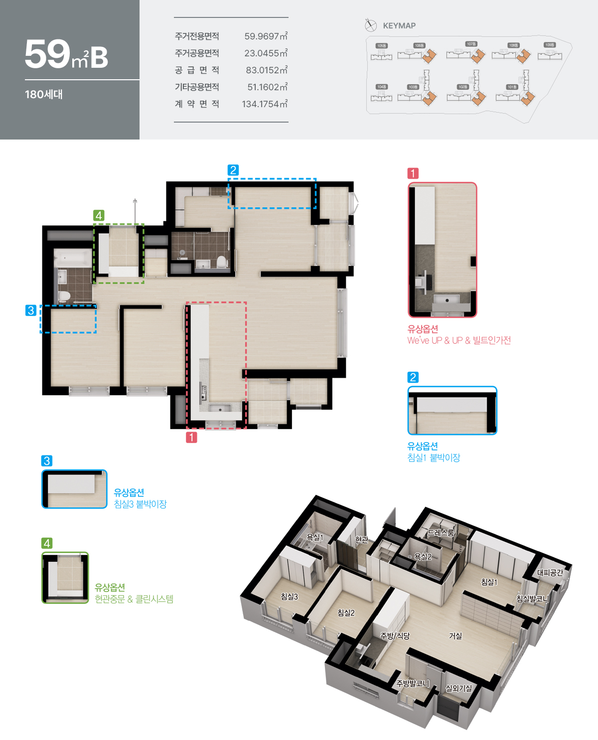 울산 두산위브센트럴 59b.jpg